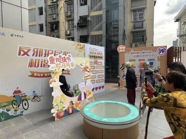 600浙江杭州拱墅：反邪护民心 和谐重阳节图片1_副本.jpg